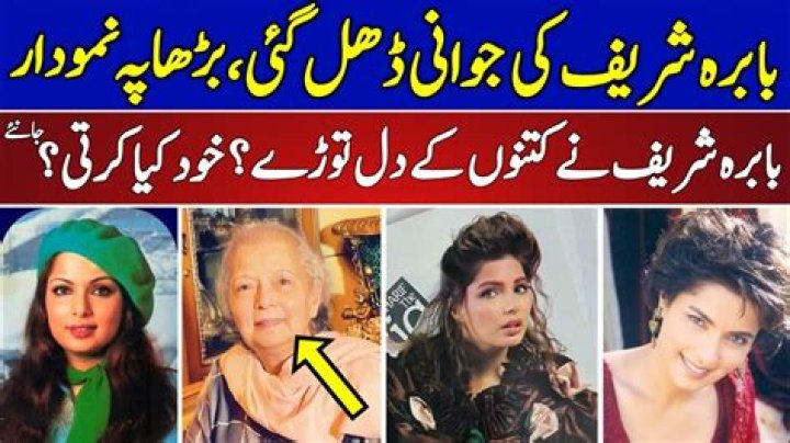 Babra Sharif (Movie Actress) - Age, Birthday, Bio, Facts, Family, Net Worth, Height & More