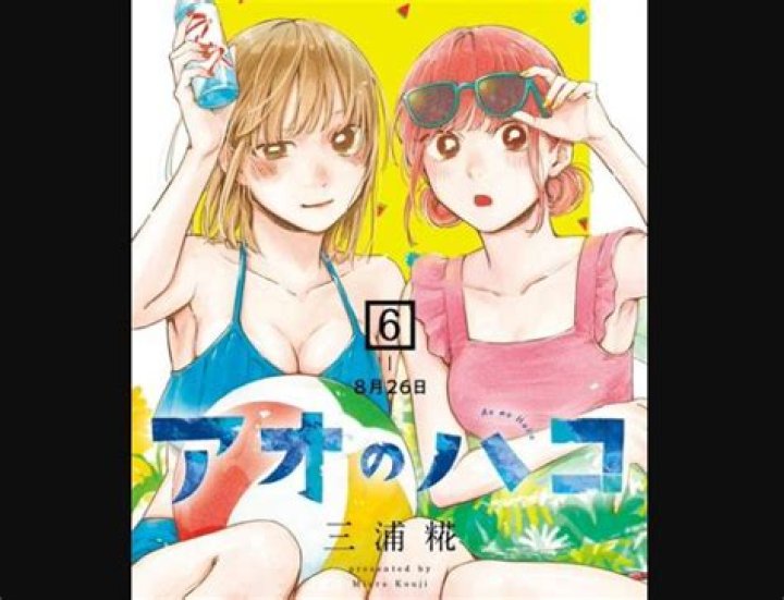 Blue Box Chapter 128 Spoiler, Release Date, Raw Scan Countdown, Recap, What to Expect & New Updates