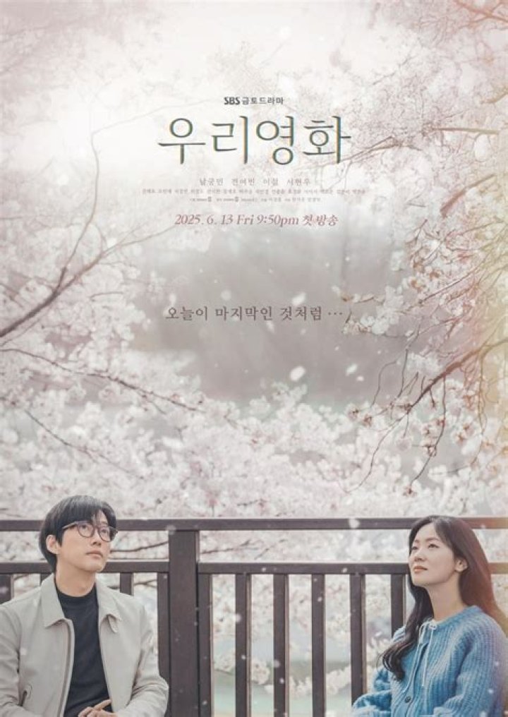 Jeon Yeo-been Biography, Age, Height, Husband, Net Worth, Family