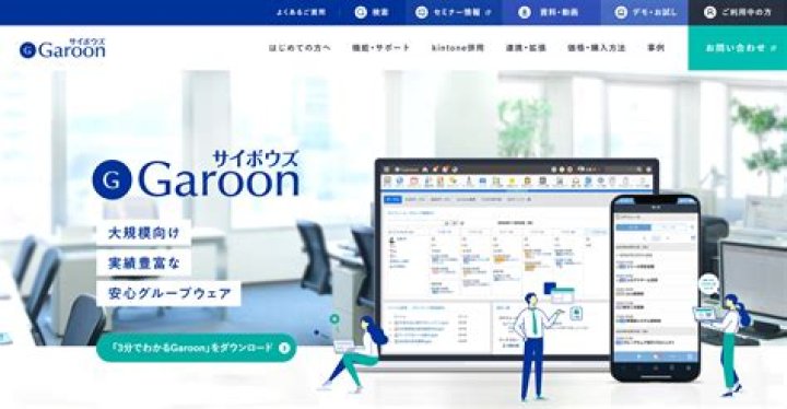 Dr. Robert Garoon, MD – Miami, FL