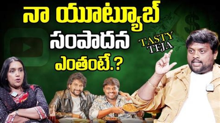 Tasty Teja video statistics