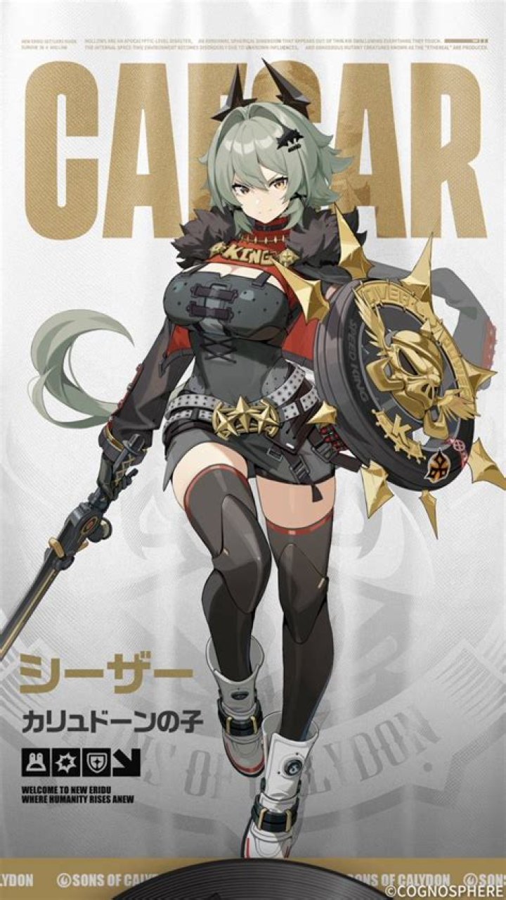 What is Caesar’s net worth from Black Ink?